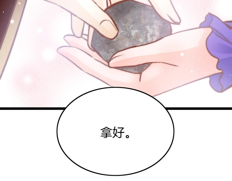 第20话 水落石出34