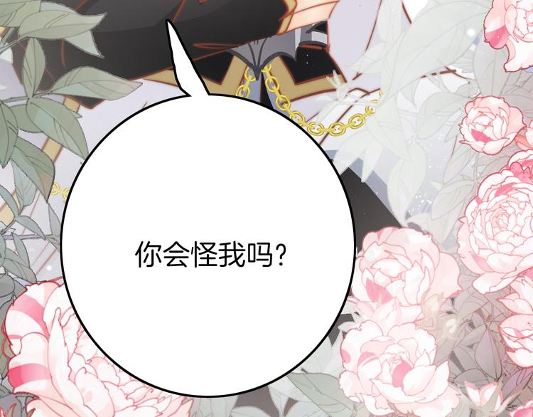 第55话 只能二选一54