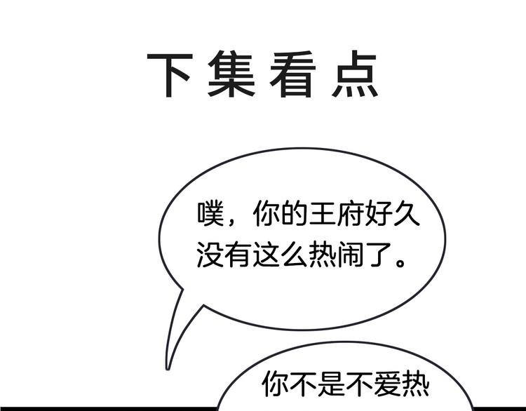 新年特别篇150