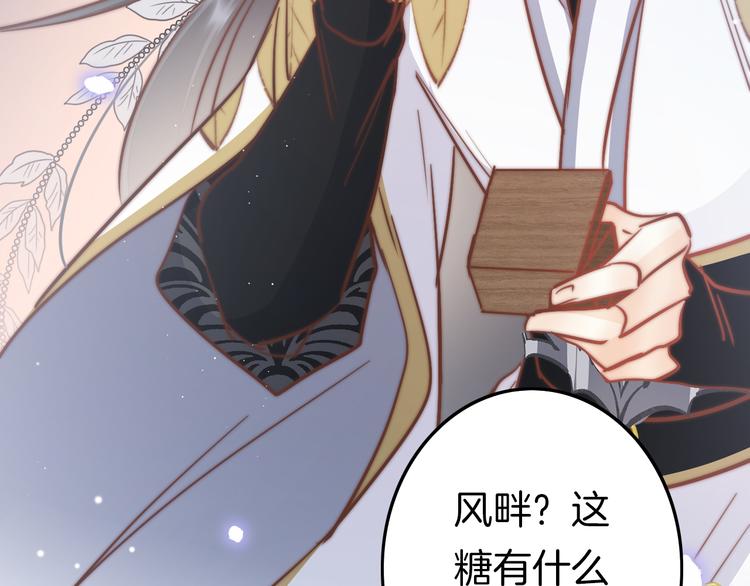 第56话 药王谷求药137