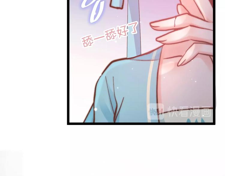 第10话 人善被人欺48