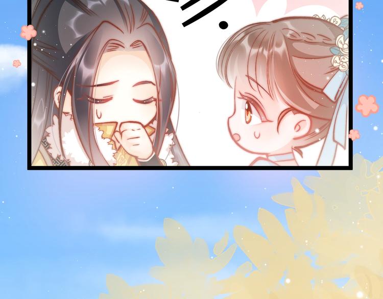 第30话 突然消失？54