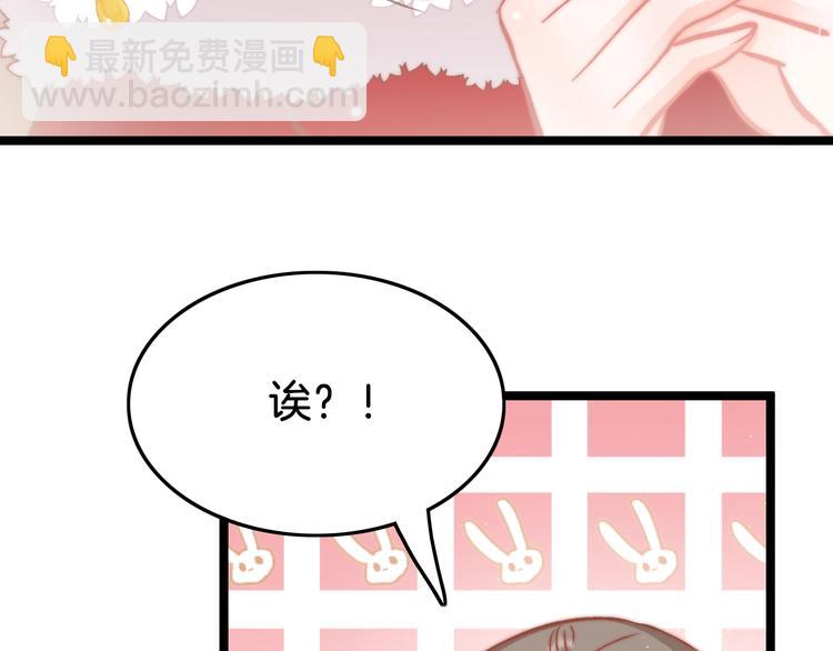 第38话 解毒109