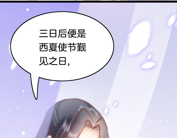 第38话 解毒88