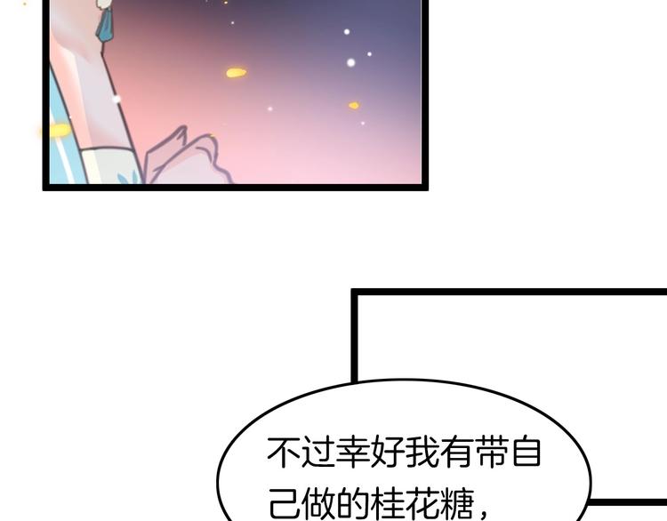 第10话 人善被人欺87