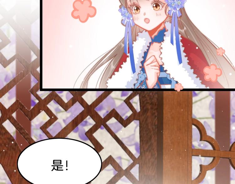 第36话 不要瞒着我59