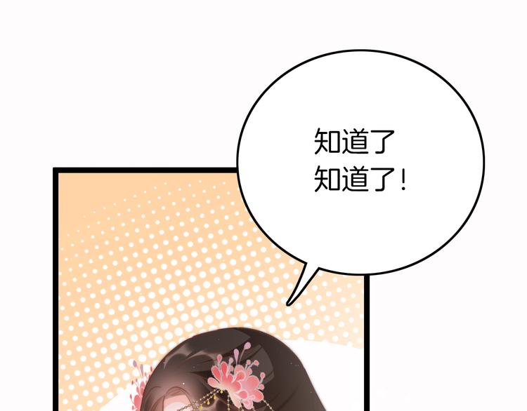 第60话 我们的未来126