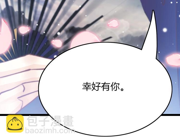 第13话 幸好有你81