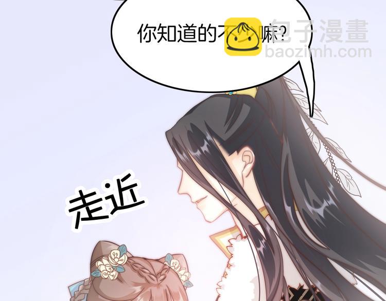 第3话 不速之客43