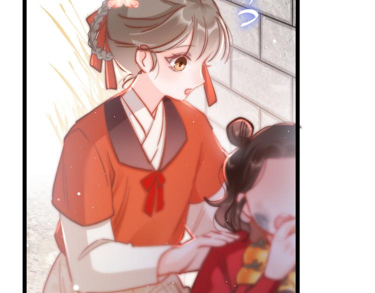 第43话 郡主童年15