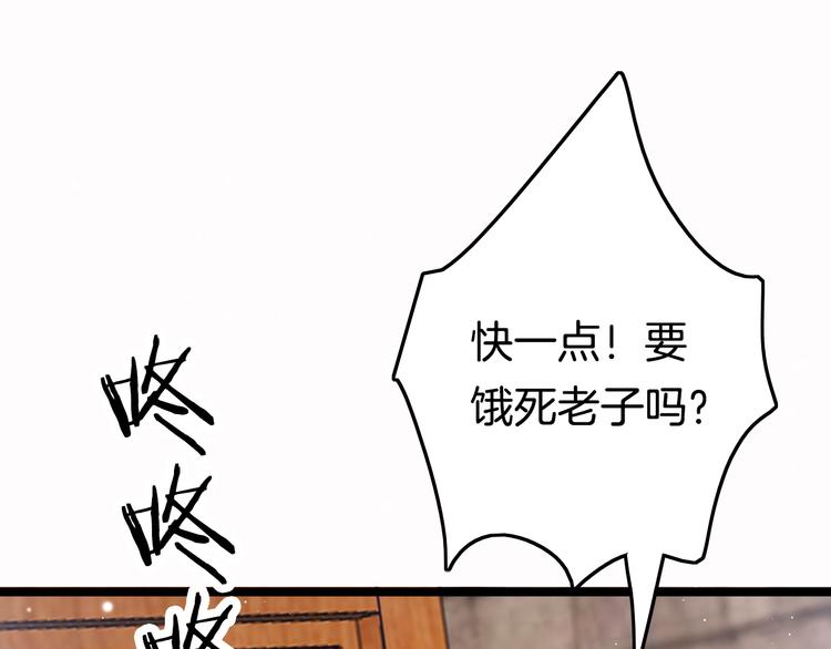 第48话 自救130