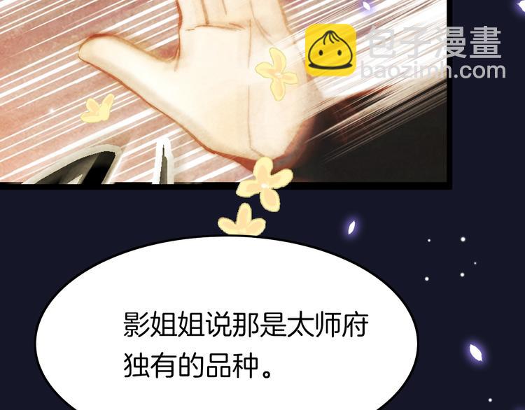 第13话 幸好有你55