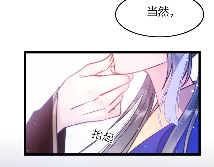 第16话 引起误会72