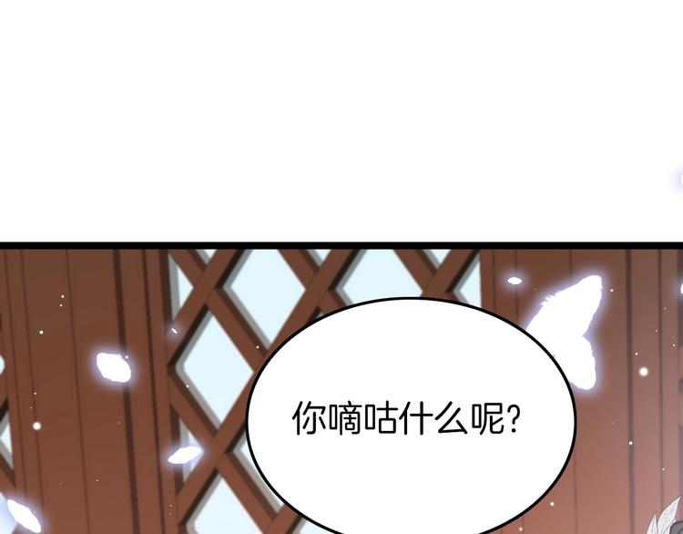 第21话 在你身边94