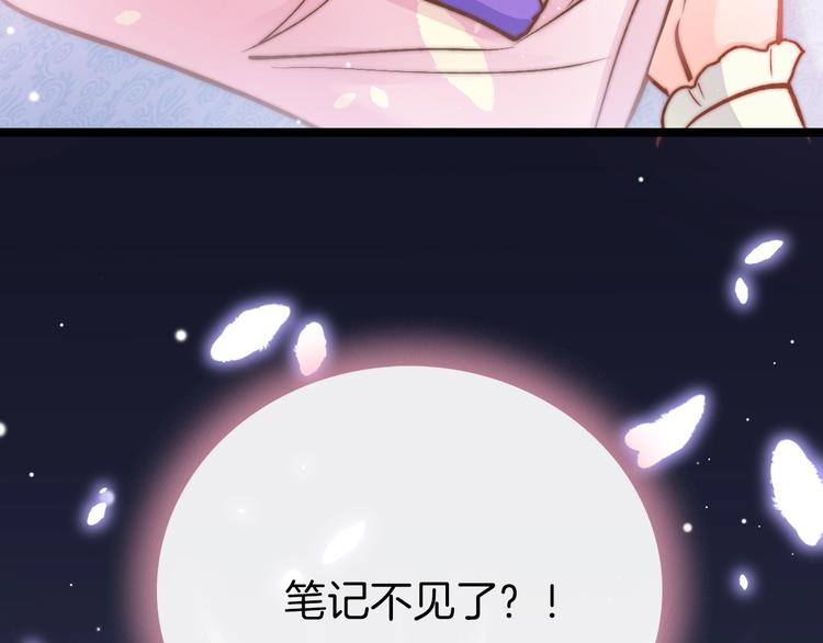 第22话 神医挺身相救45