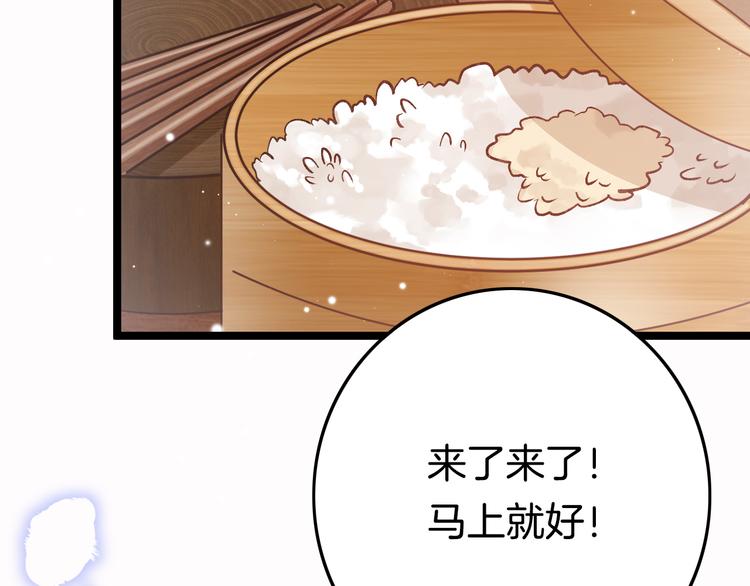 第48话 自救146