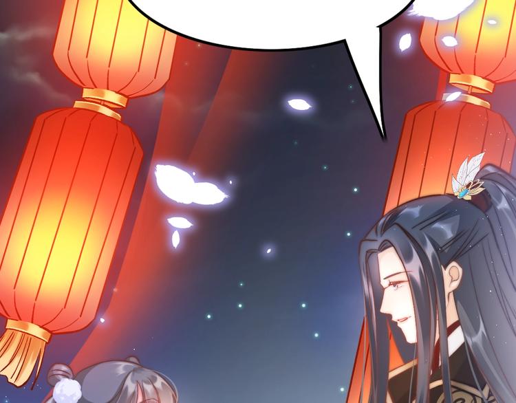 第14话 朕的相思汤呢？102