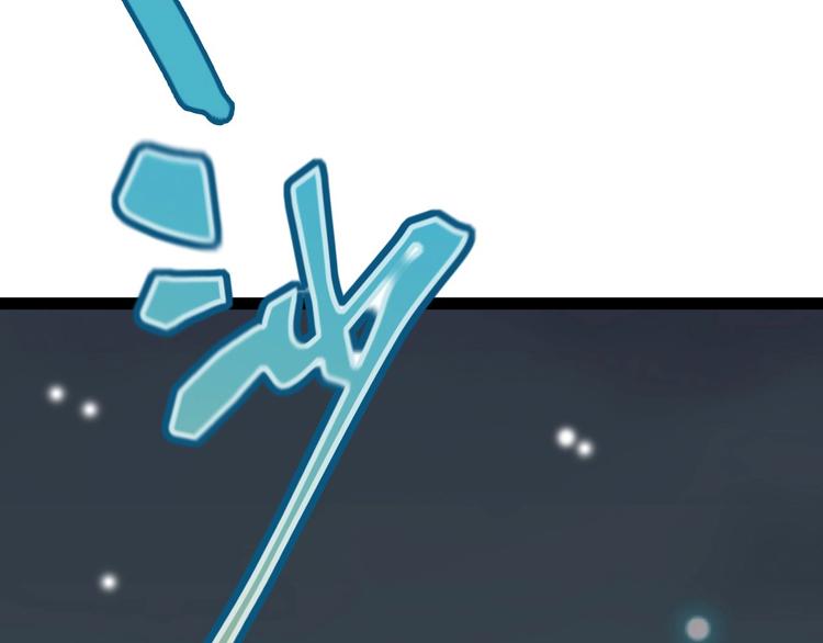 第6话 童年的味道19