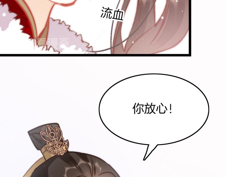 第45话 时机未到？136