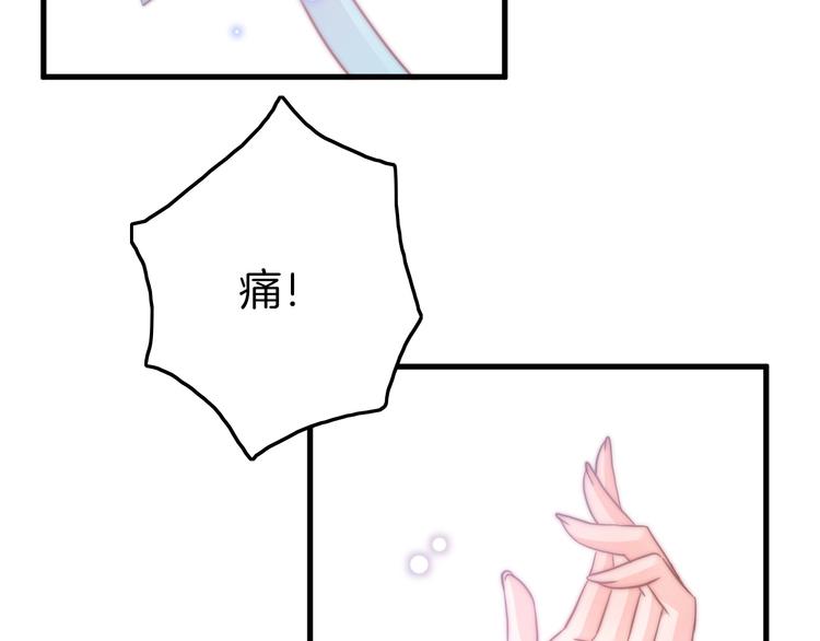 第4话 恶嫂子的下场23