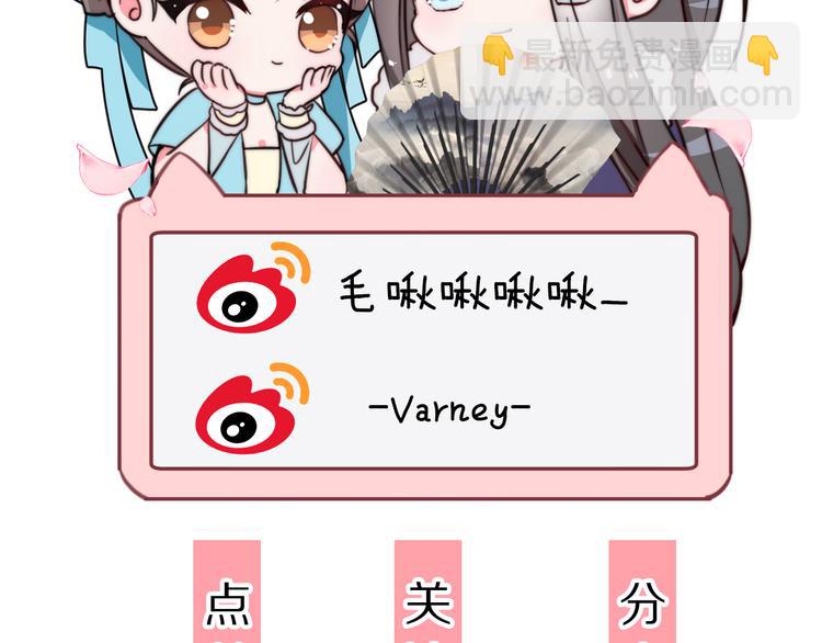 第39话 和亲134