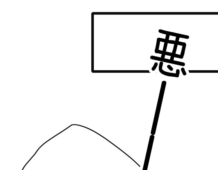 第17话 体贴护送54