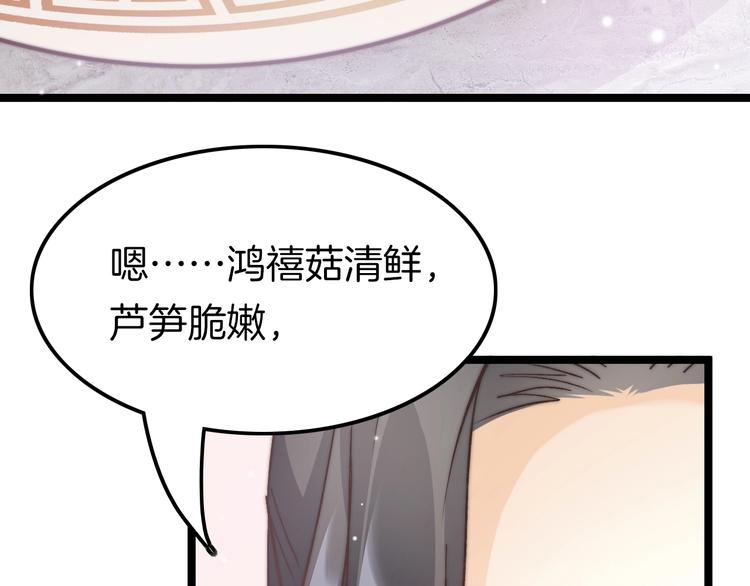 第7话 危险的花香23