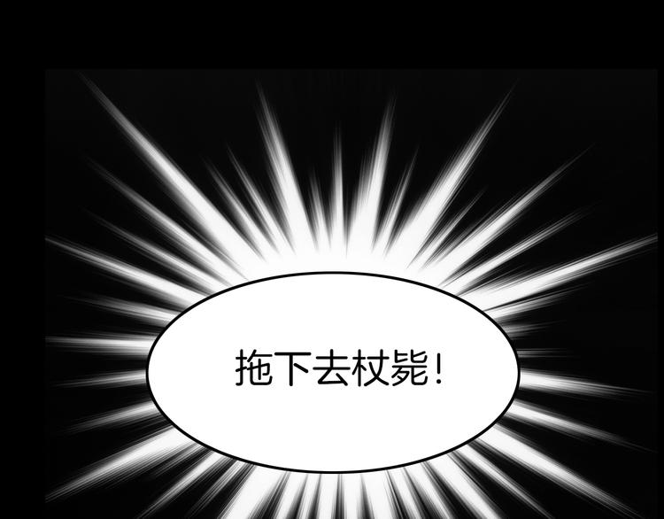 第4话 恶嫂子的下场73