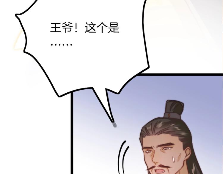第2话 无法逃离8