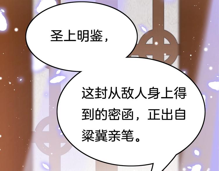 第34话 巧用茶点25