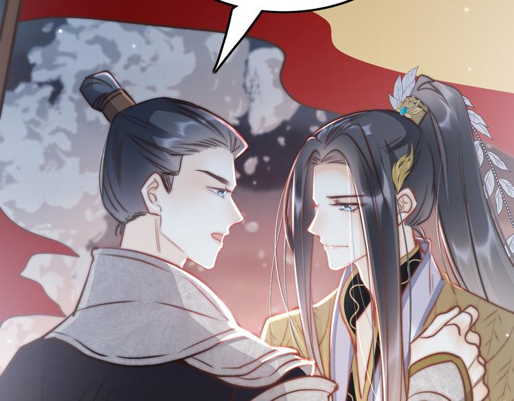第58话 皇帝身体抱恙71