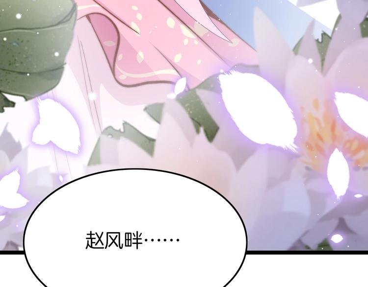 番外 王爷的宠溺63
