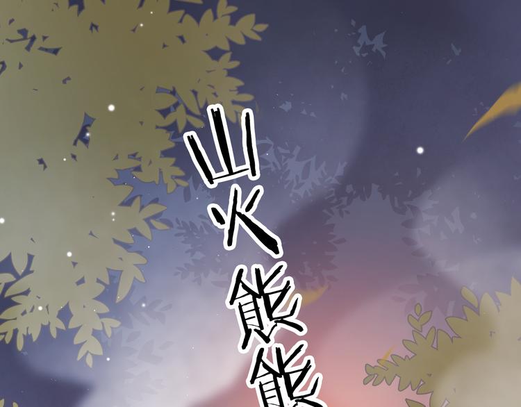 第50话 失明？39
