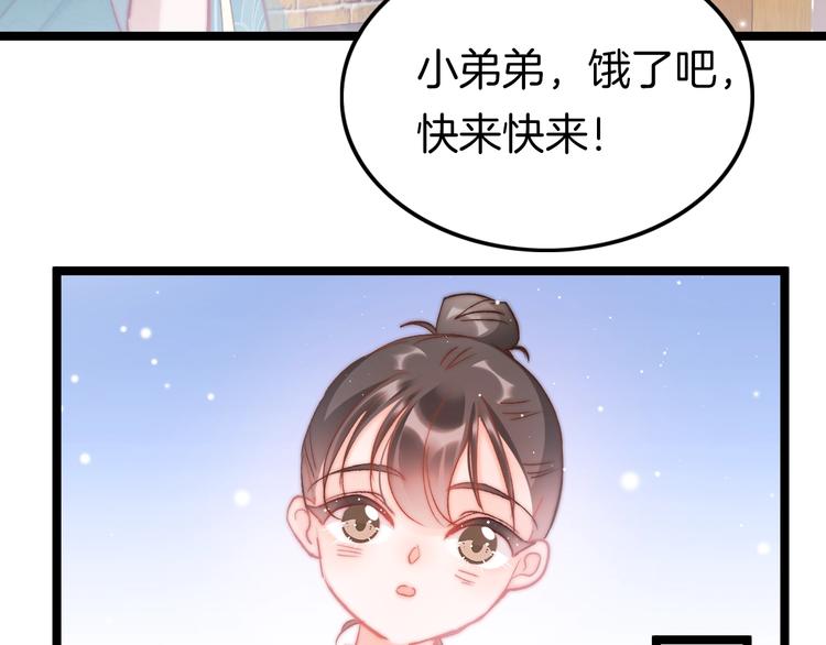 第25话 巧做美食助赈灾23
