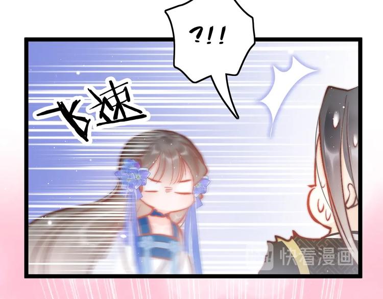 第36话 不要瞒着我90