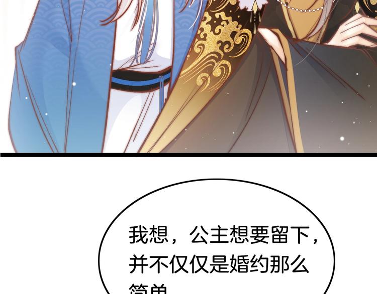 新年特别篇152