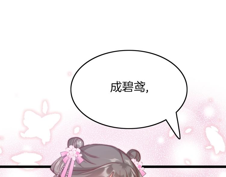 第10话 人善被人欺0
