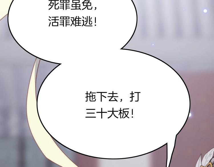 第4话 恶嫂子的下场100
