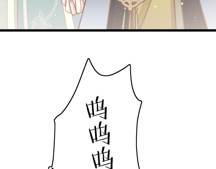 第61话 完结篇天涯海角陪着你63
