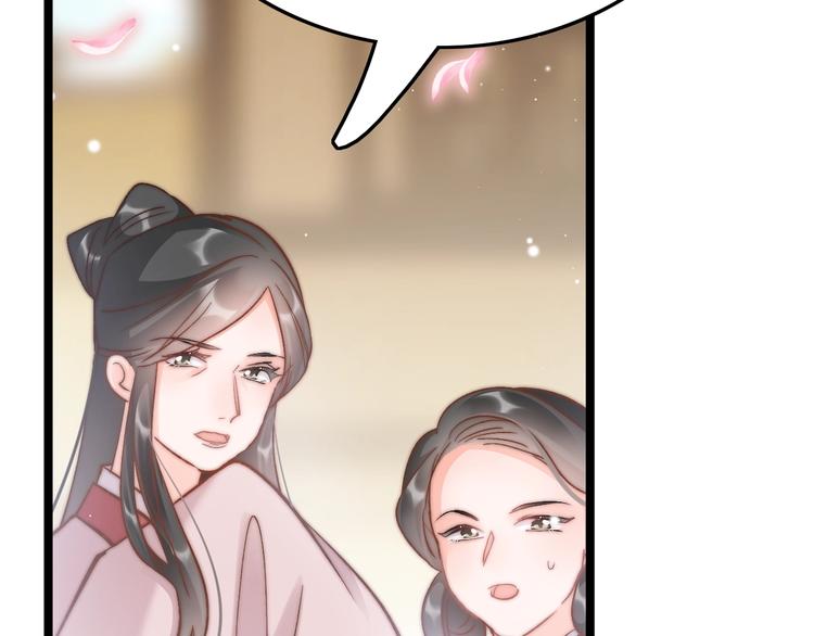 第21话 在你身边10