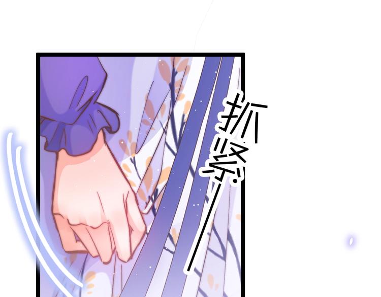 第14话 朕的相思汤呢？72