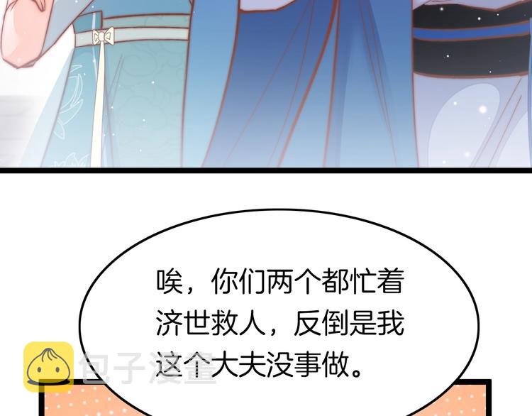 第24话 如何选择47