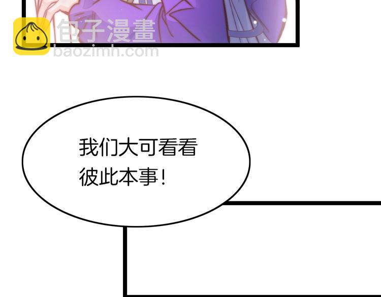 第15话 如何化险为夷94