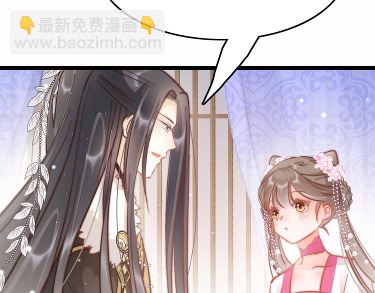 第44话 玉合欢50