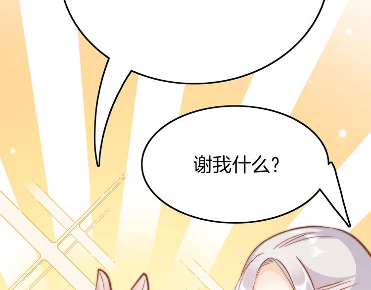 第31话 归期119