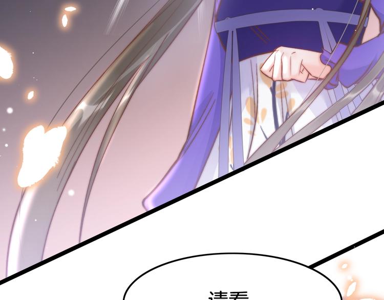 第18话 终得赞赏却遭诬陷127