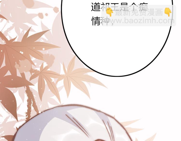 第55话 只能二选一98