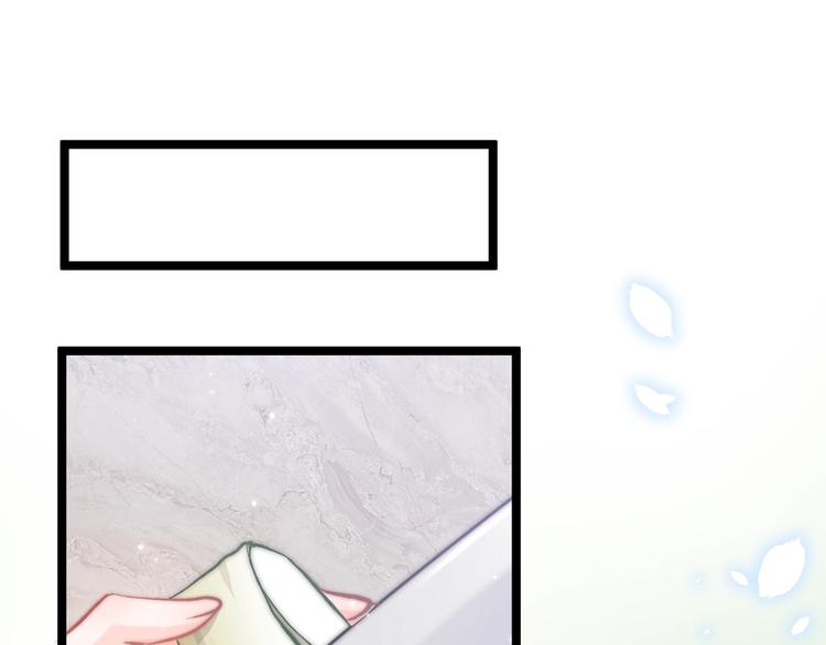 第14话 朕的相思汤呢？33