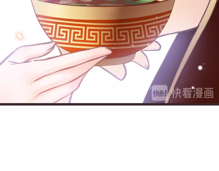 第17话 体贴护送53