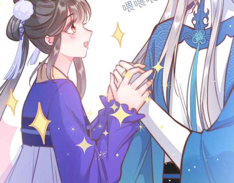 第16话 引起误会121